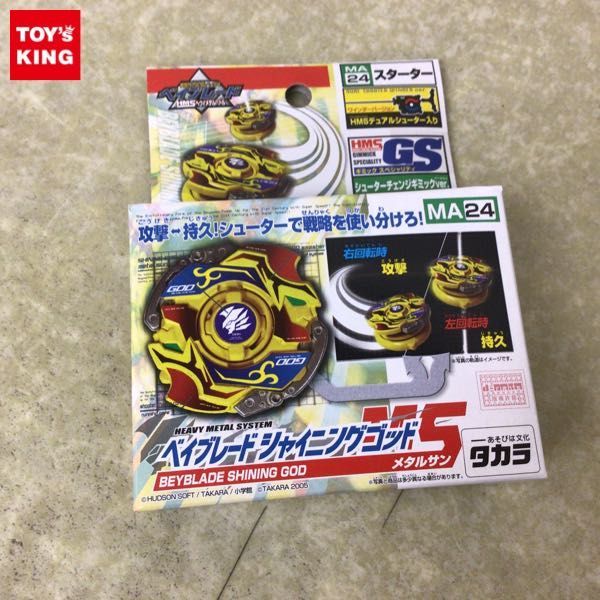ベイブレード シャイニングゴッドMS artconsulting.com