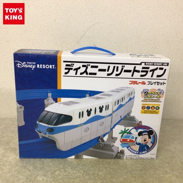 47 割引1円 未開封 プラレール ディズニーリゾートライン プレイセット B Mesazhi Com