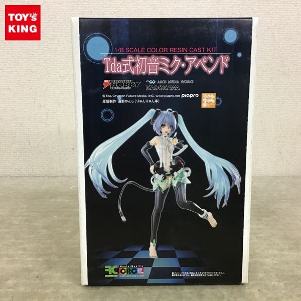 Tda式 初音ミク・アペンド　カラーレジンキット