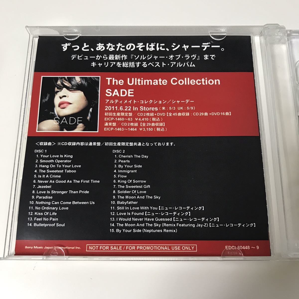 SADE Ultimate Collection 2枚組CD_画像2