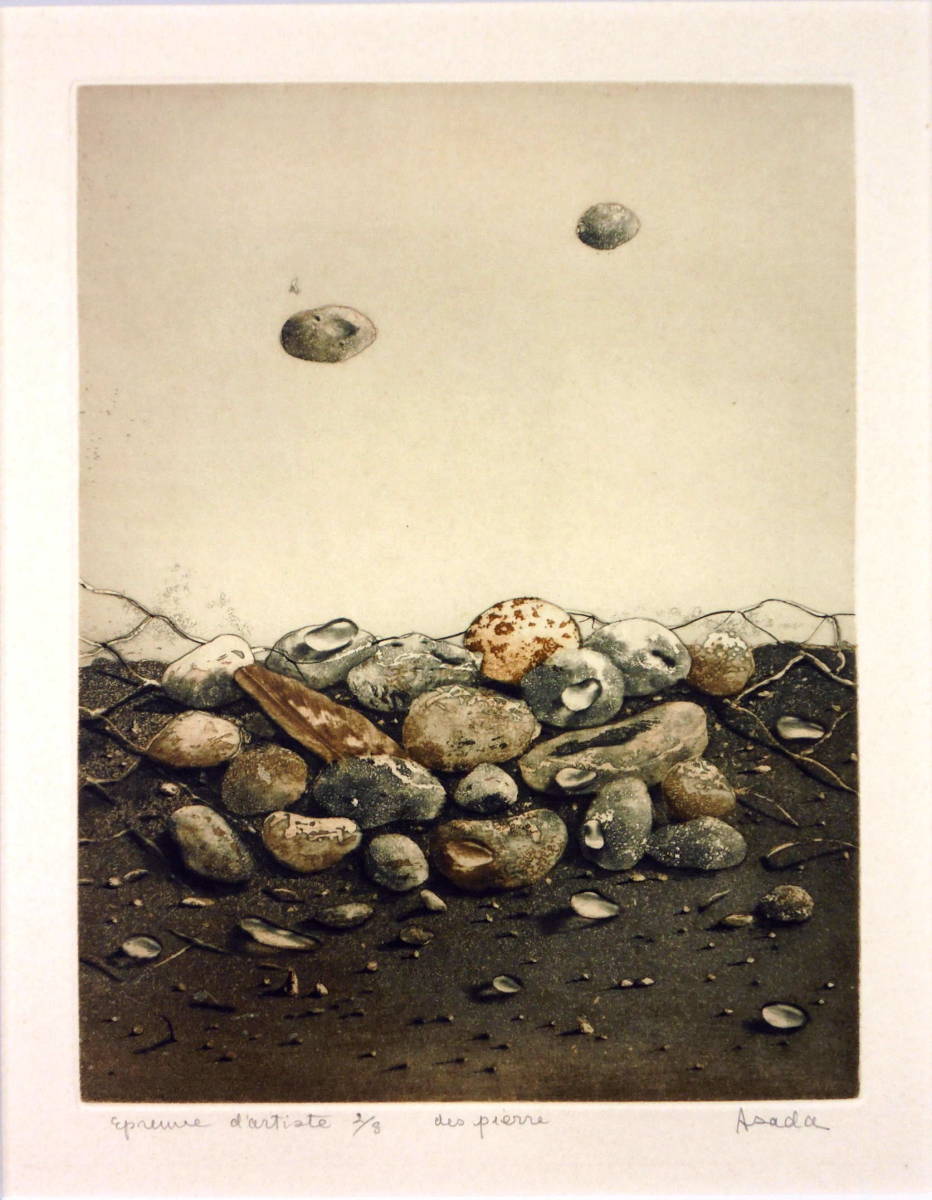 ○即決○麻田浩 作品2 vivespamedico.com