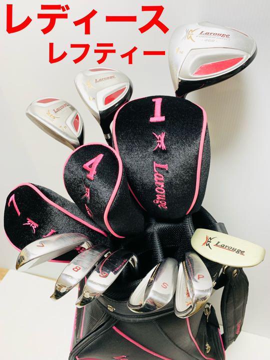 Larouge Callaway レディースゴルフクラブ9本セット レフティー