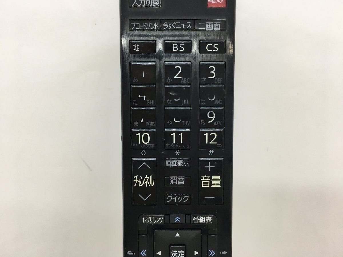 東芝　リモコン　CT-90352　中古品M-9030_文字が薄くなっている箇所がございます