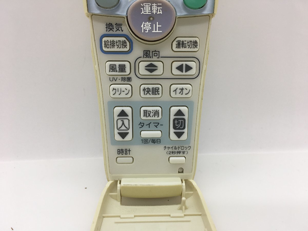 SANYO　エアコンリモコン　RCS-EP2　中古品C-5128_画像2