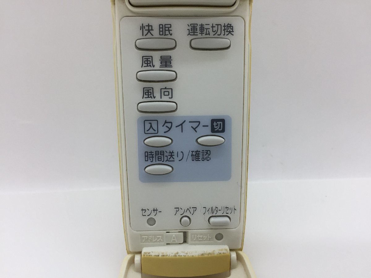 SANYO　エアコンリモコン　RCS-ZP1　中古品C-5291_画像2