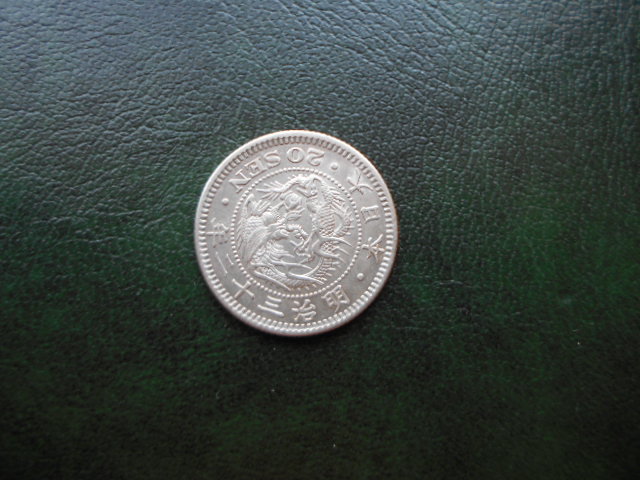 竜20銭銀貨 明治32年 極 1枚(20銭)|売買されたオークション情報、yahooの商品情報をアーカイブ公開 - オークファン(aucfan.com) 竜20銭銀貨 明治32年 極 1枚(20銭)|売買されたオークション情報、yahooの商品情報をアーカイブ公開 - オークファン(aucfan.com)