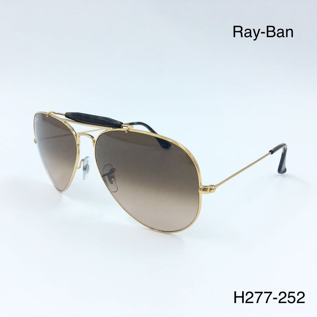 レイバン サングラス Ray-Ban RB3029 9001/A5 OUTDOORSMAN II アウトドアーズマン2
