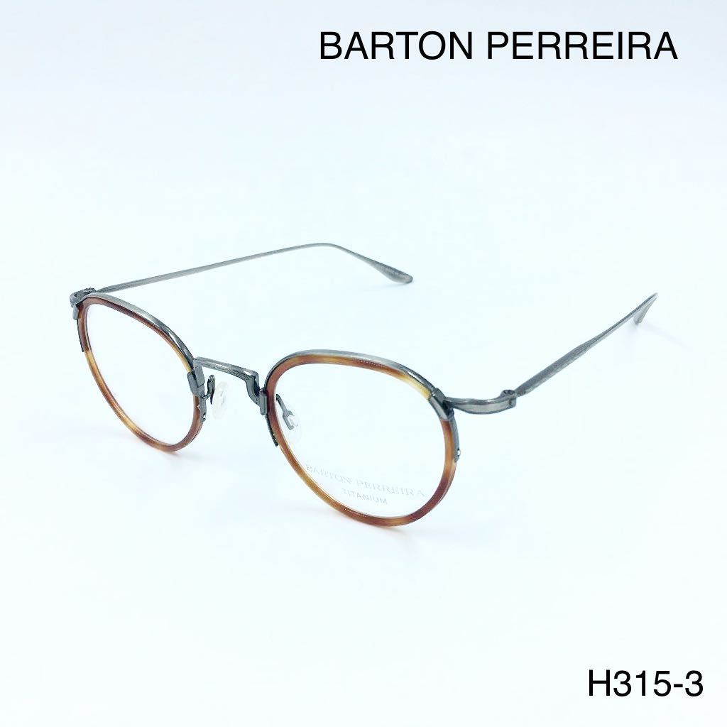 BARTON PERREIRA バートンペレイラ HAV/PEW AALTOメガネフレーム