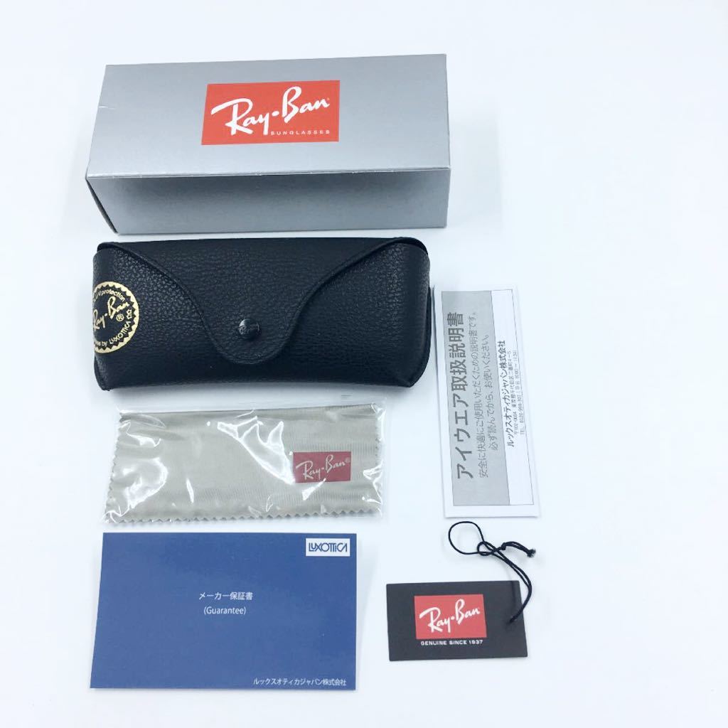 レイバン サングラス Ray-Ban RB4440-N-F 601/71 新品未使用　RAYBAN_画像10