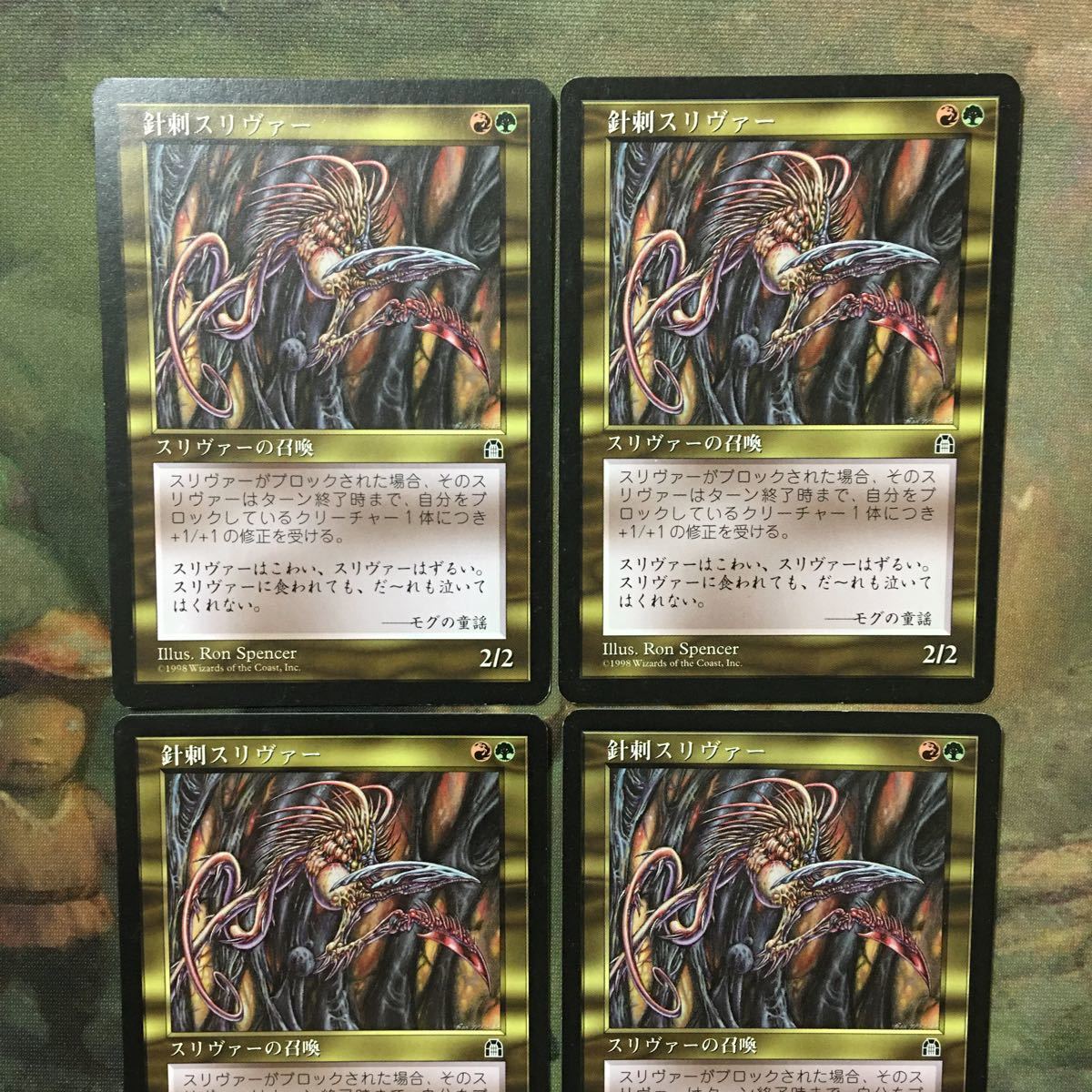 Yahoo!オークション - た7 MTG マジックザギャザリング カード Yahoo!オークション - た7 MTG マジックザギャザリング カード