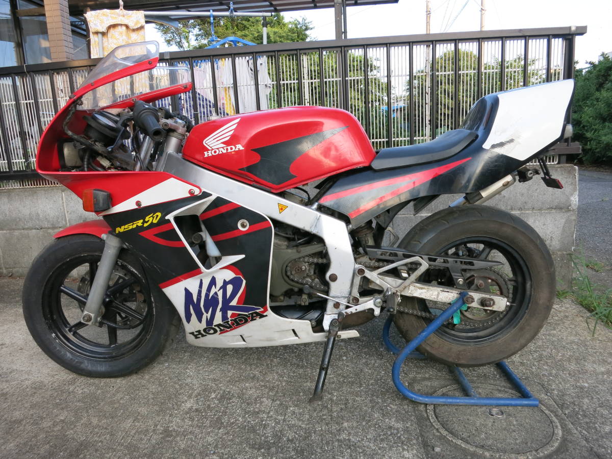Yahoo!オークション - 実働書付き NSR50 後期 フレームAC10-1800*...