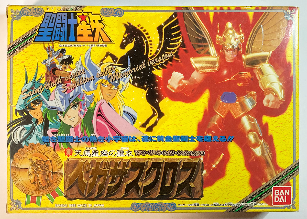 聖闘士聖衣大系 天馬星座の聖衣 ペガサスクロス ゴールド 聖闘士聖衣大系 天馬星座の聖衣 ペガサスクロス ゴールド