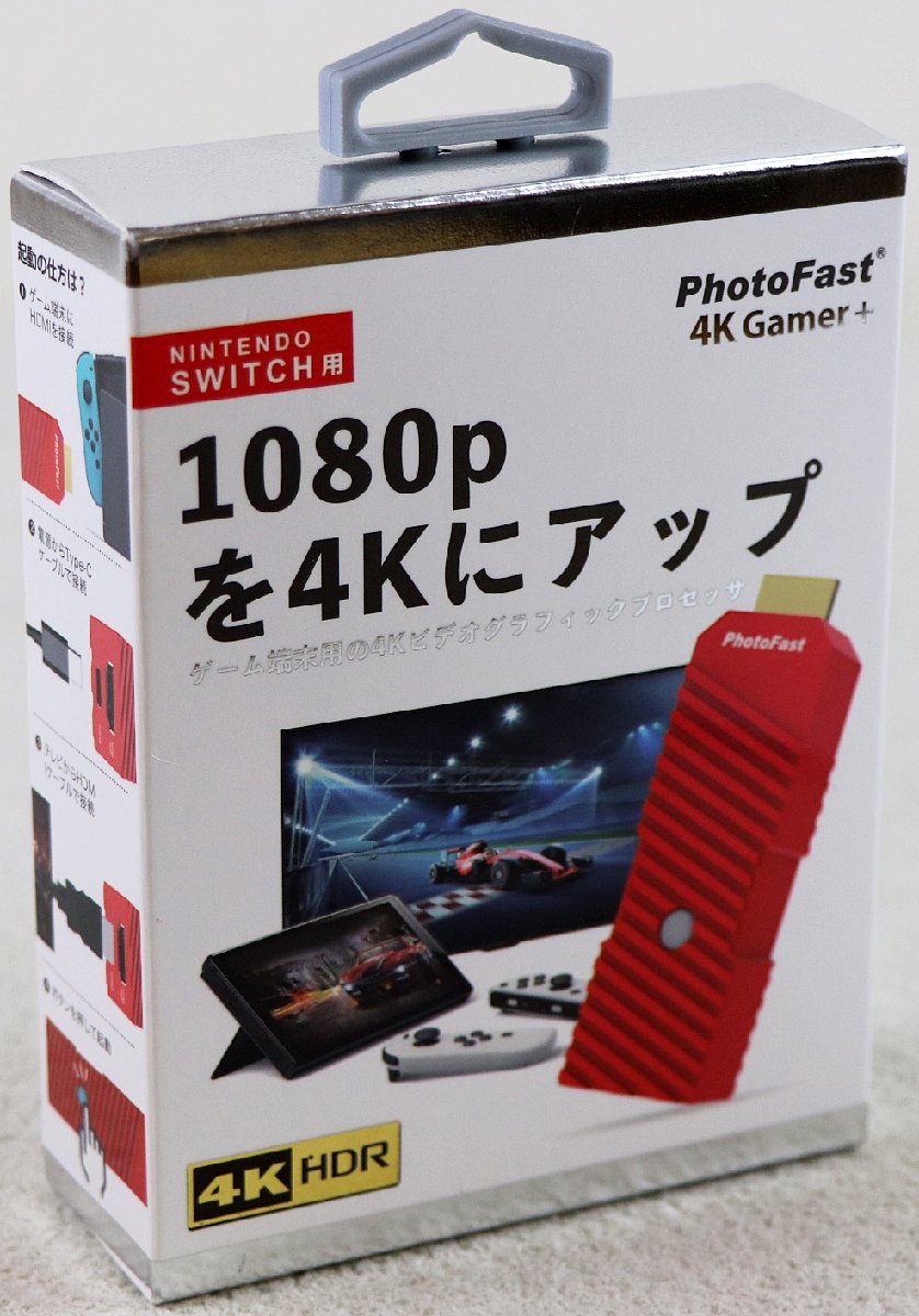 PhotoFast switch用4kアップコンバーター 4K Gamer+ 想像を超えての