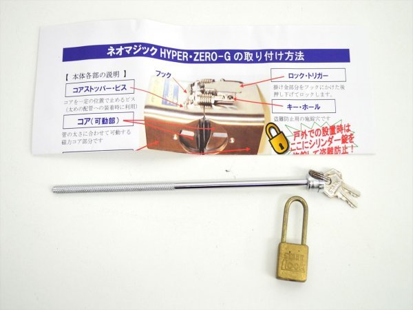 じさせてい ゼロ磁場活性水素器 値下げ中 U0uqz-m23954419197 ネオ