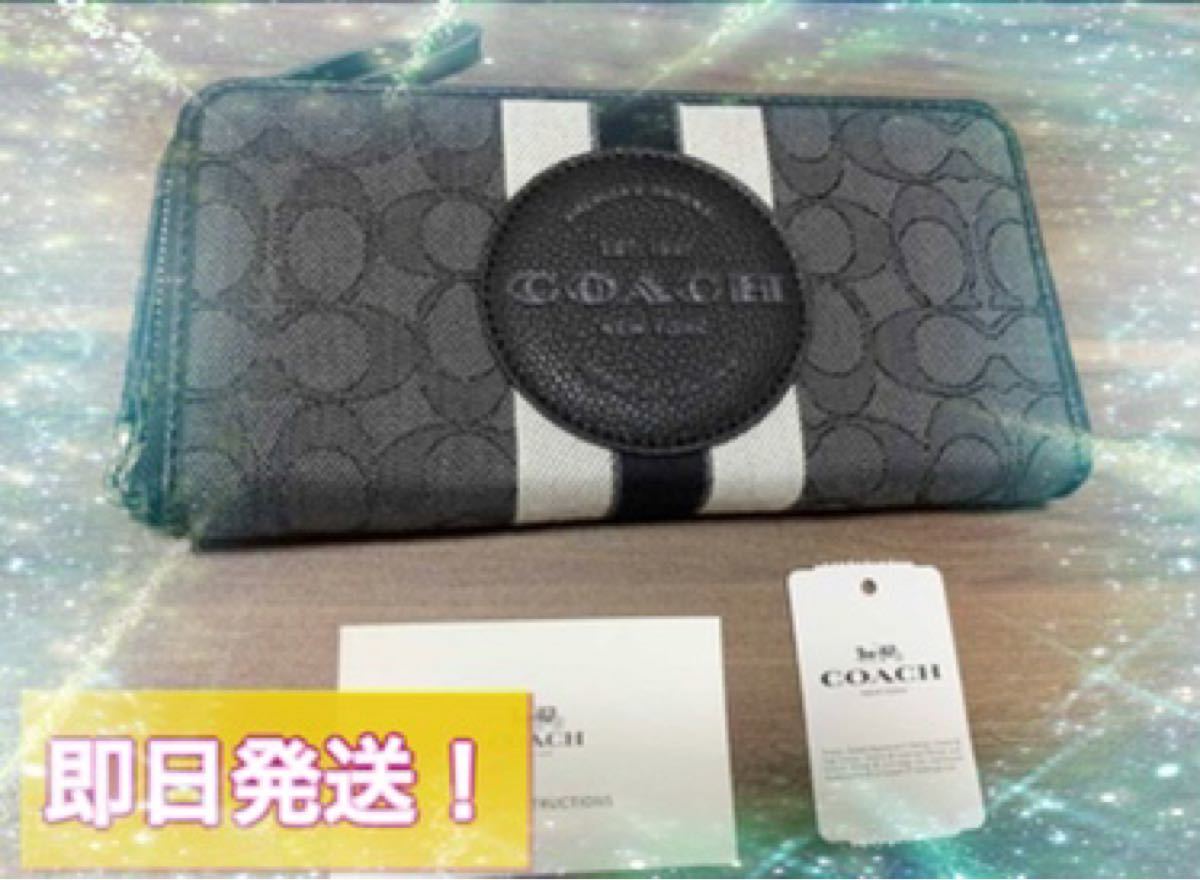 コーチ 新品 シグネチャー ブラック ラウンドファスナー長財布 www
