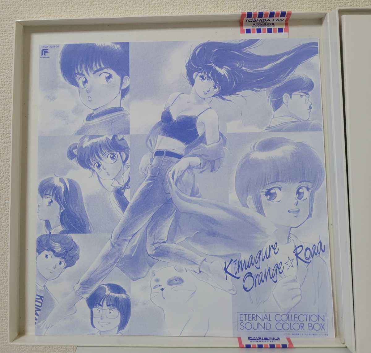 きまぐれオレンジロード 8cm CD-BOX ETERNAL COLLECTION SOUND きまぐれオレンジロード 8cm CD-BOX ETERNAL COLLECTION SOUND
