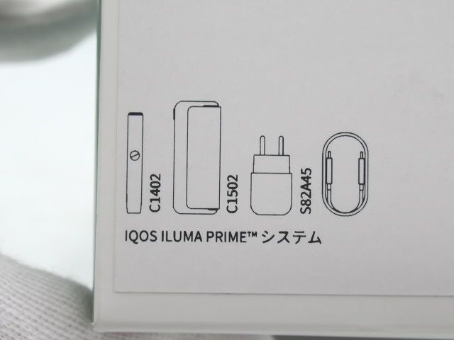 ◆未開封 iQOS ILUMA PRIME アイコス イルマ プライム キット ジェイドグリーン 緑系 電子煙草 電子タバコ 喫煙具 未使用品◆_画像7