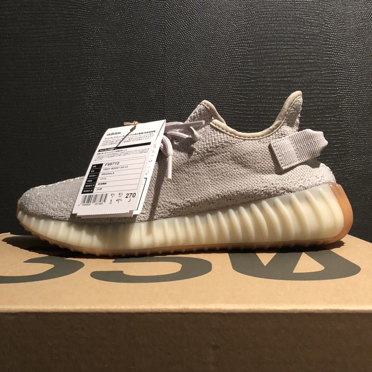 adidas CONFIRMED アプリ当選 YEEZY BOOST 350V2 SESAME 27cm イージー