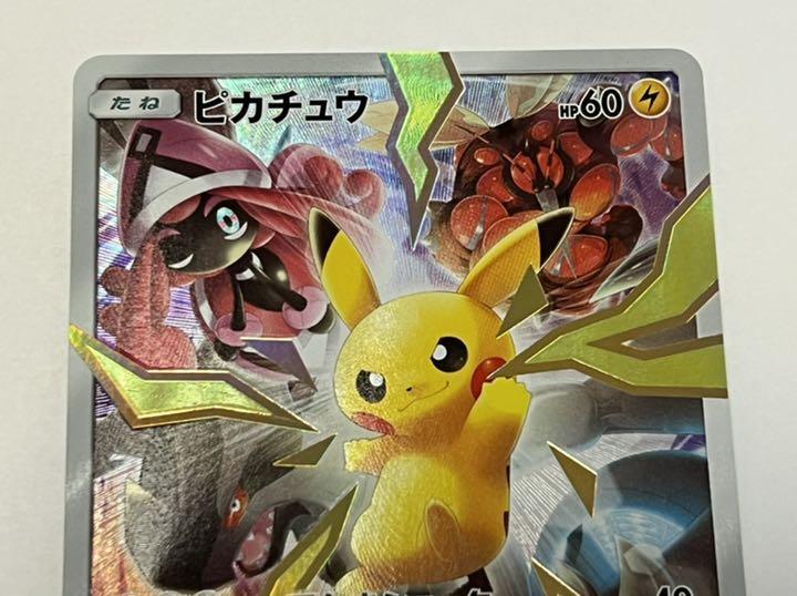 即決 ポケモンカード ピカチュウ 400/SM-P マスターバトルプロモ 即決 ポケモンカード ピカチュウ 400/SM-P マスターバトルプロモ