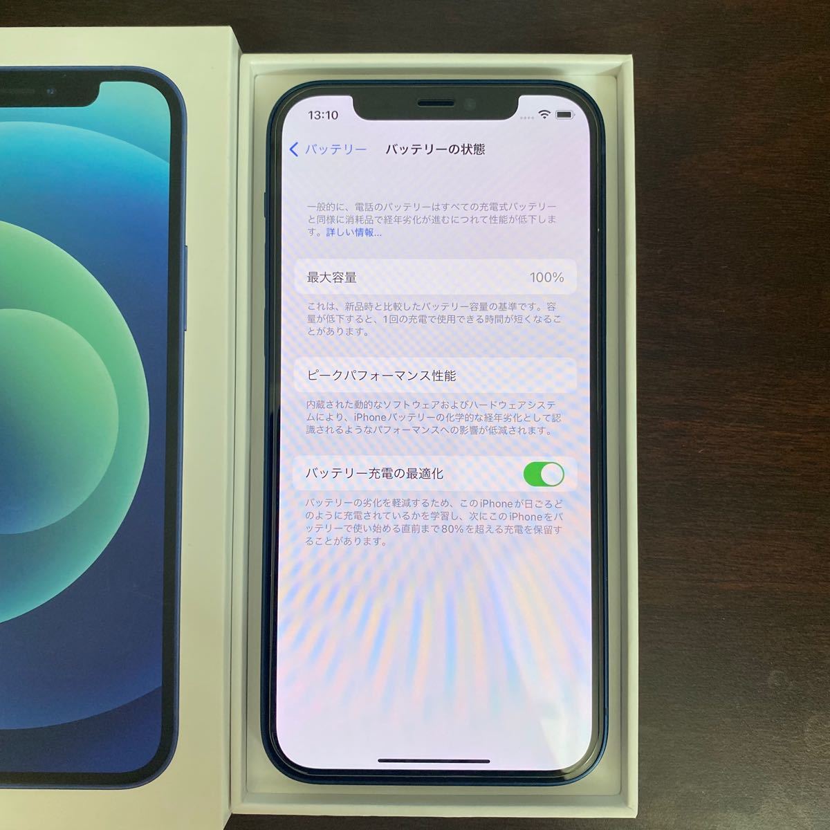 iPhone 12 64GB ブルー SIMフリー|Yahoo!フリマ(旧PayPayフリマ) iPhone 12 64GB ブルー SIMフリー|Yahoo!フリマ(旧PayPayフリマ)