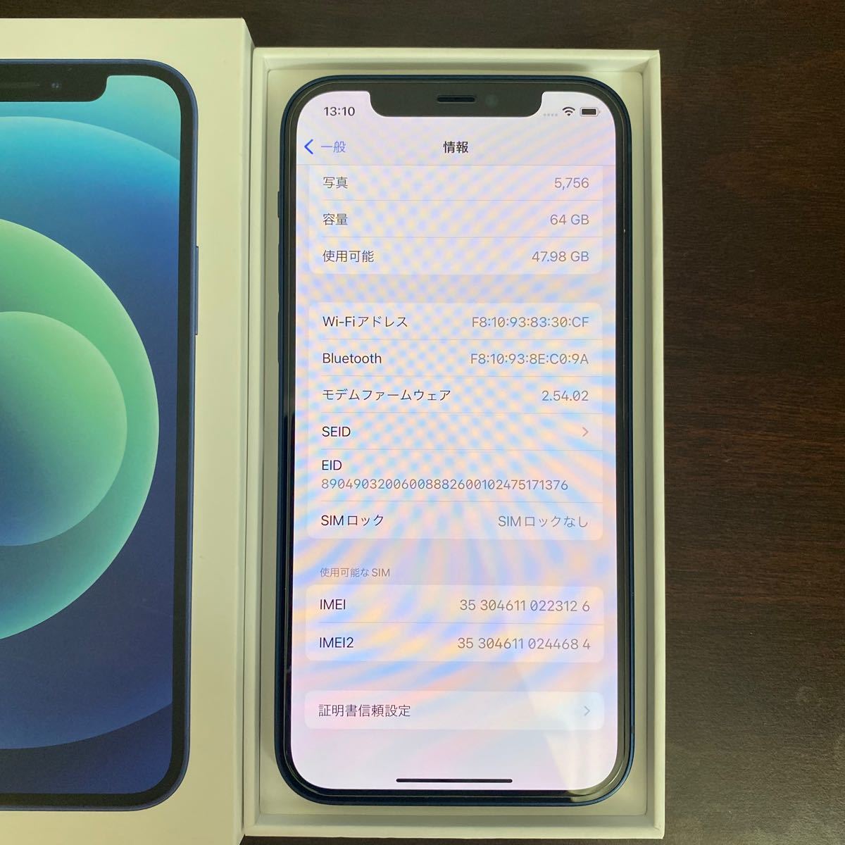 iPhone 12 64GB ブルー SIMフリー|Yahoo!フリマ(旧PayPayフリマ) iPhone 12 64GB ブルー SIMフリー|Yahoo!フリマ(旧PayPayフリマ)