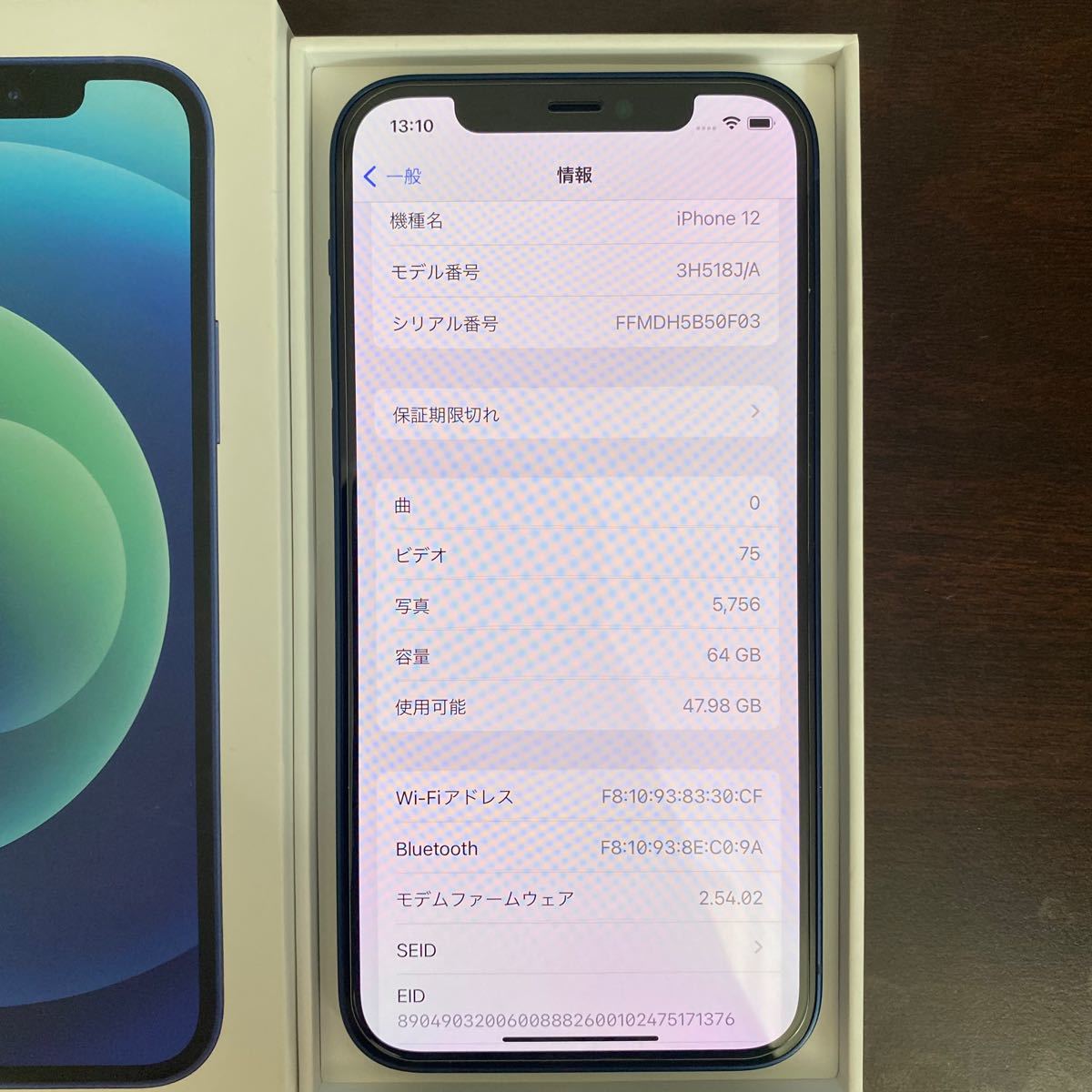 iPhone 12 64GB ブルー SIMフリー|Yahoo!フリマ(旧PayPayフリマ) iPhone 12 64GB ブルー SIMフリー|Yahoo!フリマ(旧PayPayフリマ)