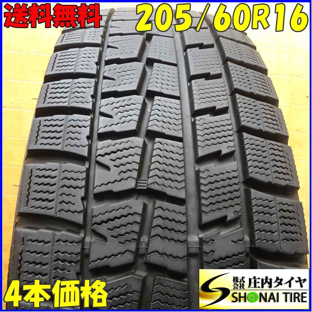 □4本SET!□NO,X5360□会社宛 送料無料□205/60R16 92Q□ダンロップ WINTER MAXX WM01□冬 2019年製 プリウスα SAI ノア ヴォクシー 特価!_画像1