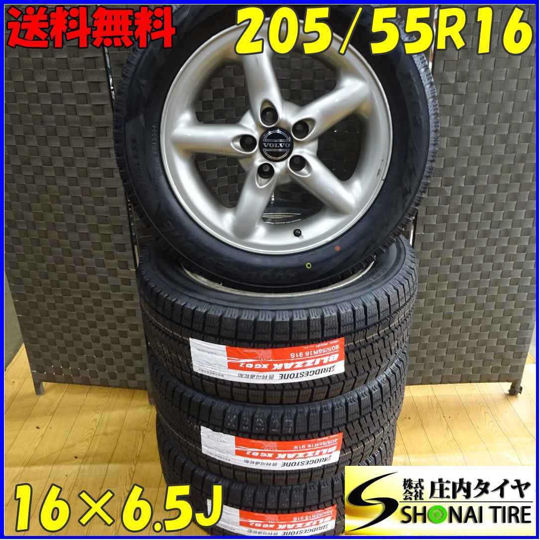 ブリヂストン タイヤ 冬 205/55R16 4本 2020年 XG02 AwC1Av0ofr, 車、バイク、自転車 -  centralcampo.com.br