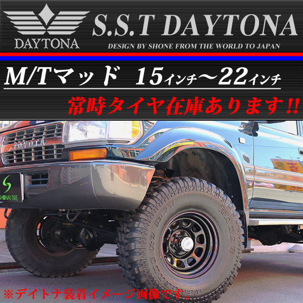 ★業者様 送料無料◆新品 4本価格◆NO,SH187◆SHONE SST DAYTONA◆デイトナブラック 赤青◆16×8J◆6H 139.7mm ET-25 ランクル80_画像8