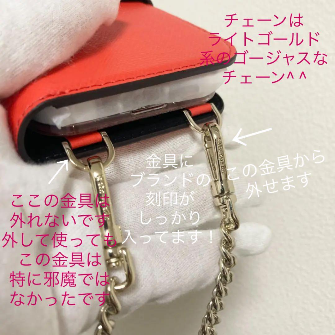 国内定価10000円以上☆新品未使用☆kate spade☆ケイトスペード