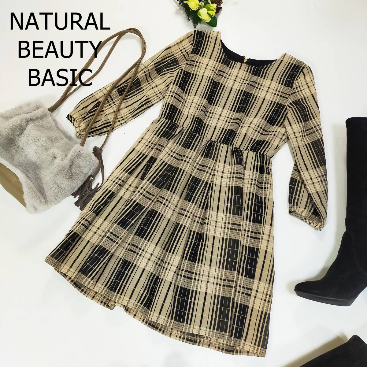 ナチュラルビューティーベーシック NATURAL BEAUTY BASIC ワンピース M ベージュ ブラック ひざ丈 チェック 背面チャック シースルー 3247