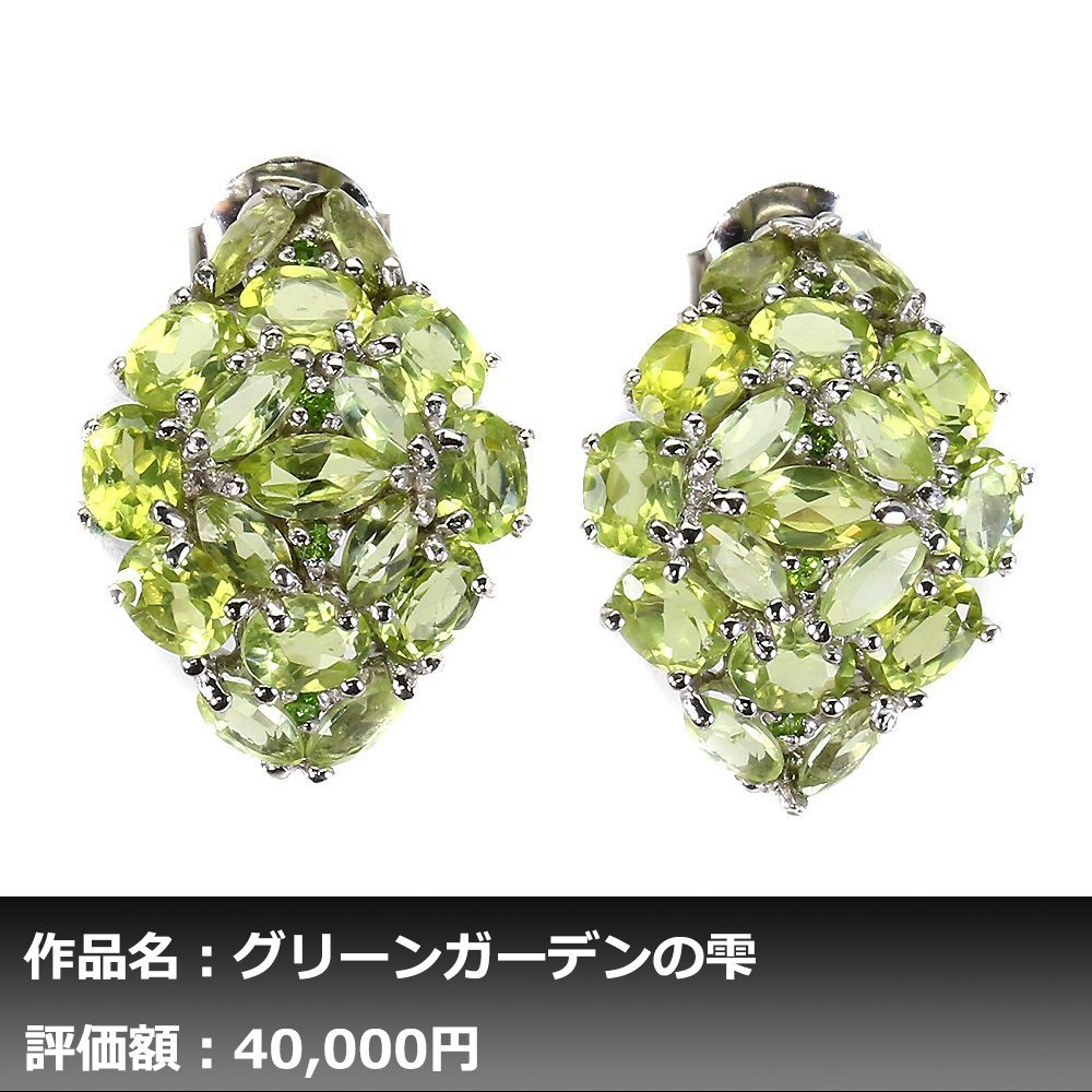 K14WG】 ダイヤモンド ピアス フープ型 - www.onkajans.com