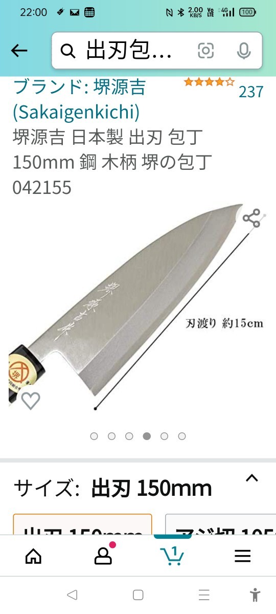 earth様】】】】専用です他の方が購入してもキャンセルします