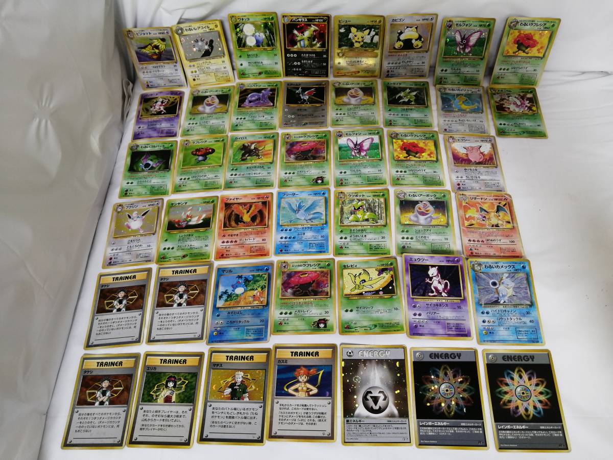 送料込み】08☆ポケモンカード・ポケカ 旧裏のみ キラ55枚含む1900枚