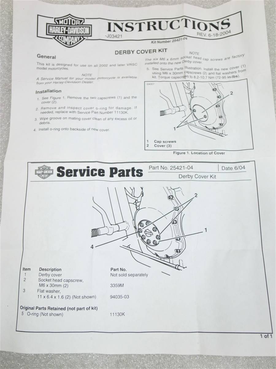 【当時物激レア】ハーレーダビットソン純正 25421-04 クローム ダービーカバー バー＆シールドロゴ V-ROD VRSC 廃盤 新品_画像5