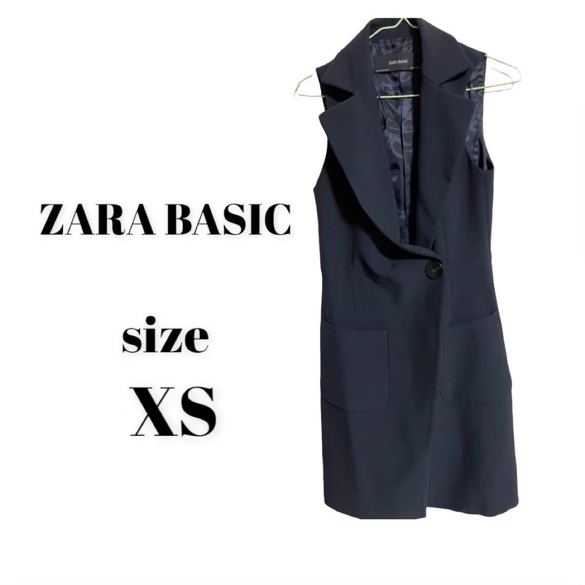 ZARA ザラ ベスト ジレ トップス レディース｜PayPayフリマ