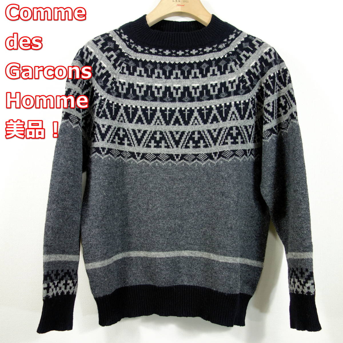 美品】コムデギャルソンオム 幾何学柄ニット COMME des GARCONS HOMME