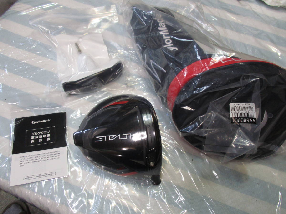 □税込□新品未使用□テーラーメイド□STEALTH HD□ステルス HD□10.5