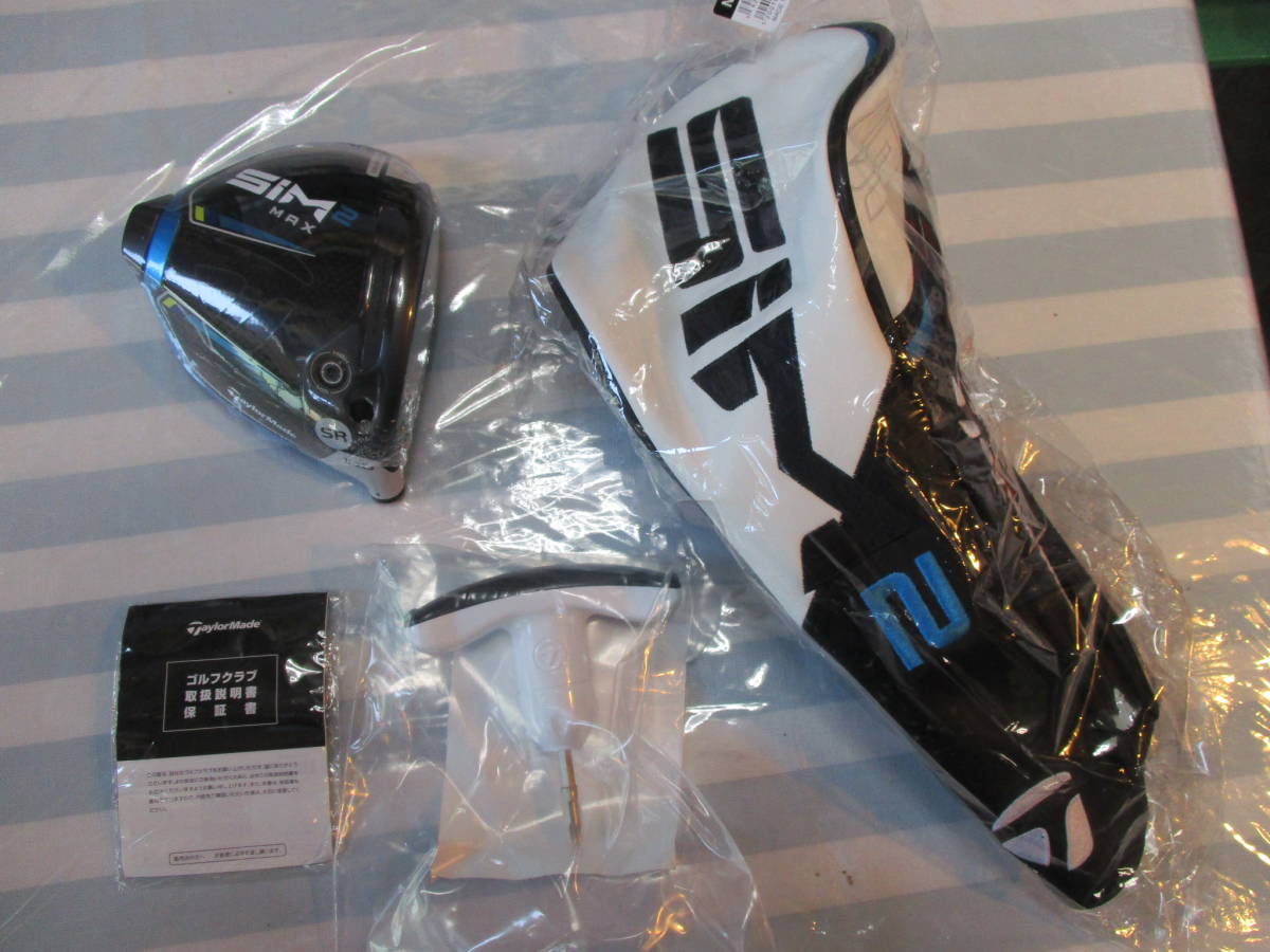 □税込□新品未使用□テーラーメイド□SIM2□MAX□シム2□マックス