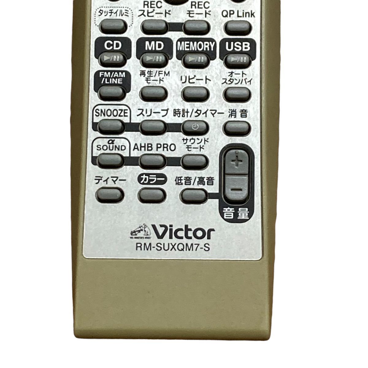 送料無料! Victor ビクター MDメモリーコンポ UX-QM7用 送料無料! Victor ビクター MDメモリーコンポ UX-QM7用