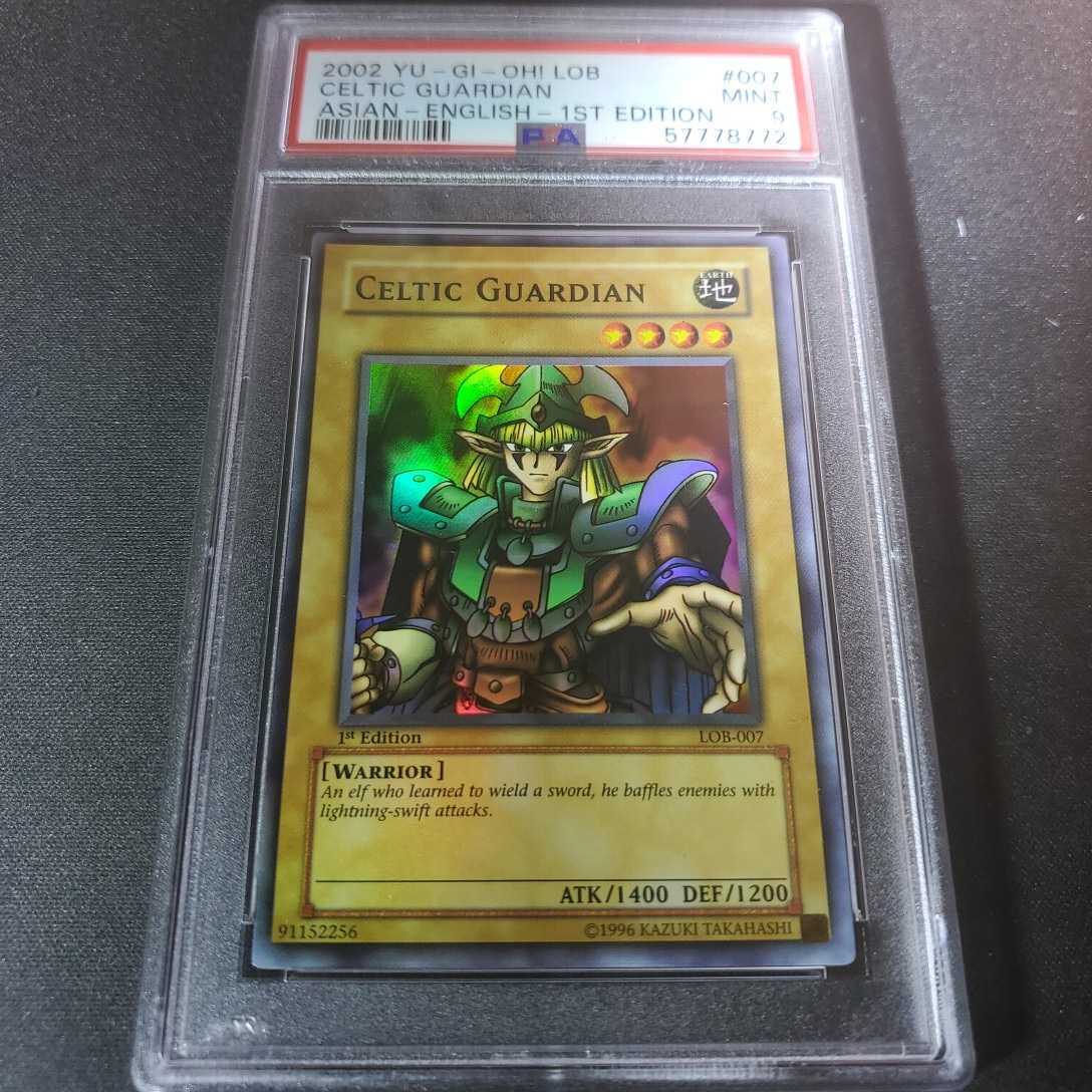 遊戯王 PSA9 アジア版 英語表記 1stED エルフの剣士 LOB-007