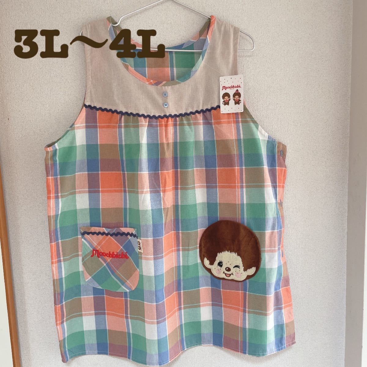 新品 大きいサイズ モンチッチ エプロン 保育士｜Yahoo!フリマ（旧