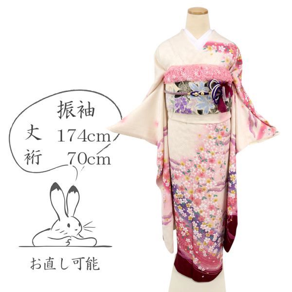 高評価なギフト 【振袖】幻想的桜の花景色 フォーマル RM8-15 きもの 和装 袷正絹着物 白 成人式や舞台衣装 長尺 振袖 高評価なギフト 【振袖】幻想的桜の花景色 フォーマル RM8-15 きもの 和装 袷正絹着物 白 成人式や舞台衣装 長尺 振袖
