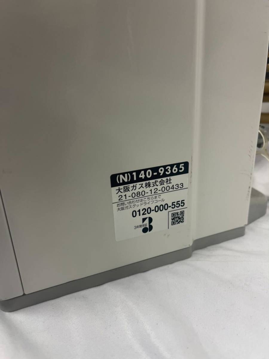 Rinnai リンナイ ガスファンヒーター RC-S5801E 木造15畳 コンクリート