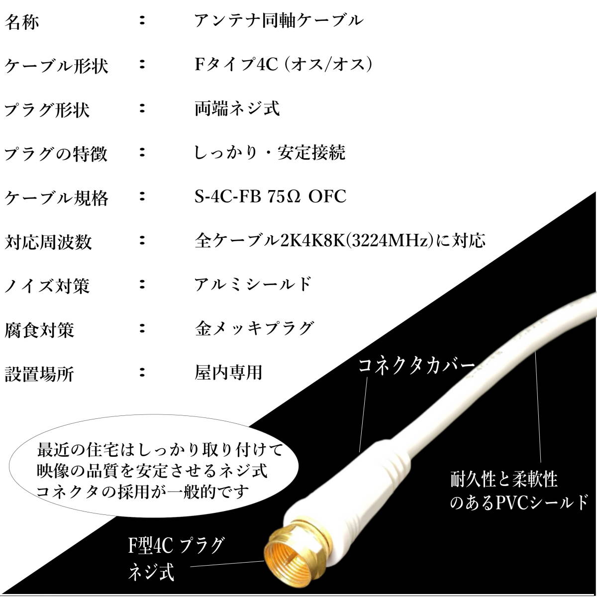 △[2本] テレビアンテナケーブル 1.5m しっかり接続ネジ式プラグ テレビと分配器・分波器をつなげる時に使用 4K8K放送にも対応 F15x2□