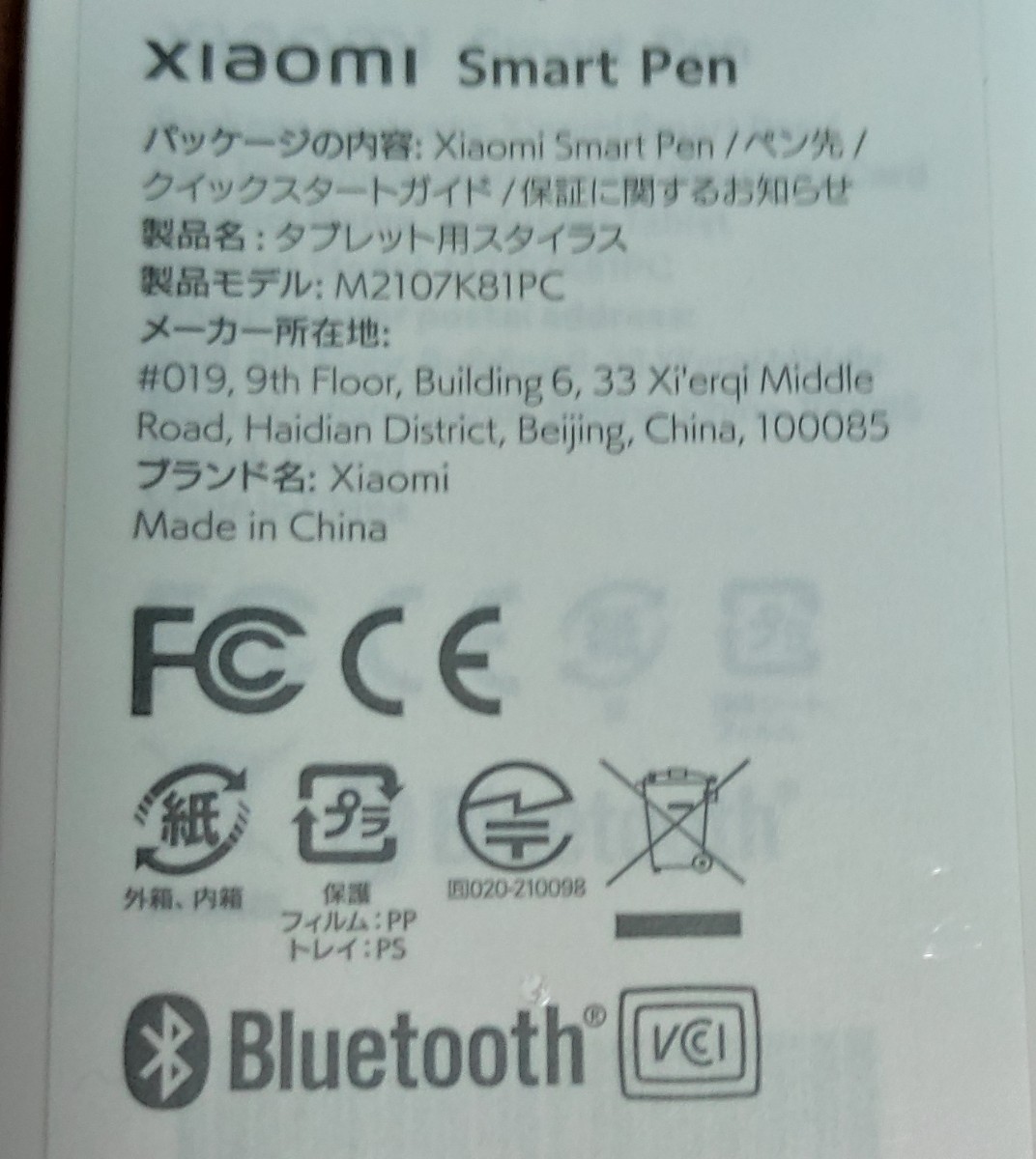 新品未開封品 Xiaomi Pad 5 コズミックグレー 128GB + Xiaomi Smart Pen - bizarromesa.com