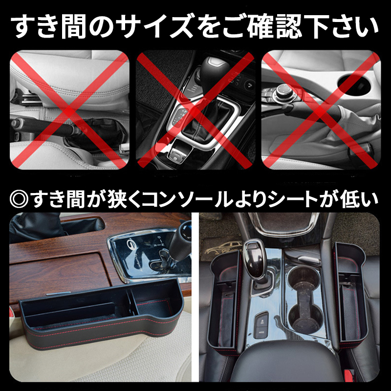 車内 収納 ボックス 左右2個セット 車載 サイド 小物入れ 隙間収納 コンソール カップホルダー シートポケット 落下防止 運転席 助手席(ドリンク ホルダー)|売買されたオークション情報、yahooの商品情報をアーカイブ公開 - オークファン(aucfan.com) 車内 収納 ボックス 左右2個セット 車載 サイド 小物入れ 隙間収納 コンソール カップホルダー シートポケット 落下防止 運転席 助手席(ドリンク ホルダー)|売買されたオークション情報、yahooの商品情報をアーカイブ公開 - オークファン(aucfan.com)