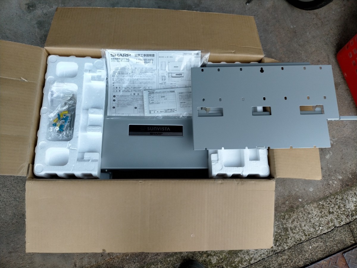 未使用品 SHARP 太陽光発電 パワーコンディショナー JH-55ED3P 未使用品 SHARP 太陽光発電 パワーコンディショナー JH-55ED3P