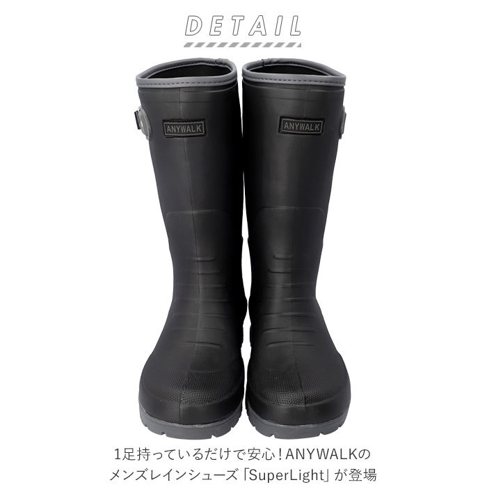 種類豊富な品揃え KHAKI LL 26.5-27cm ANYWALK SuperLight メンズレインシューズ エニーウォーク メンズ レイン シューズ ロング www.direcauto.net 種類豊富な品揃え KHAKI LL 26.5-27cm ANYWALK SuperLight メンズレインシューズ エニーウォーク メンズ レイン シューズ ロング www.direcauto.net