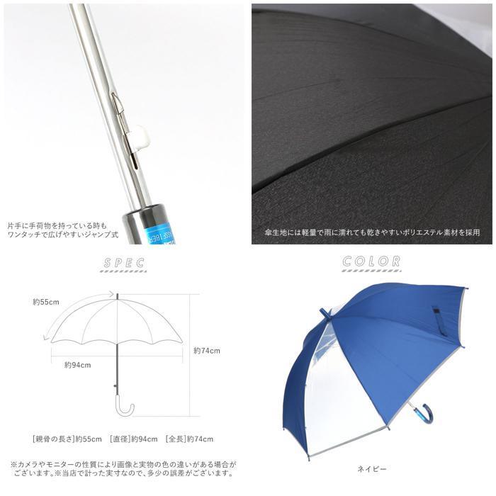 * темно-синий зонт Kids детский 55cm почтовый заказ ученик начальной школы мужчина девочка Jump зонт зонт 55 стакан волокно . длинный зонт одноцветный выдерживающий способ . отражающий лента имеется 